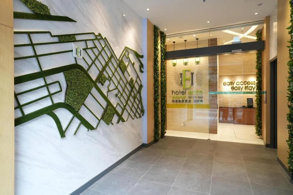 Hotel Ease Access - Lai Chi Kok Hong Kong 4*,  China