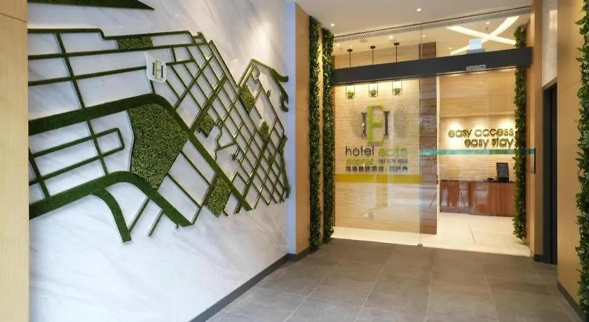 ****  Hotel Ease Access - Lai Chi Kok Hong Kong China