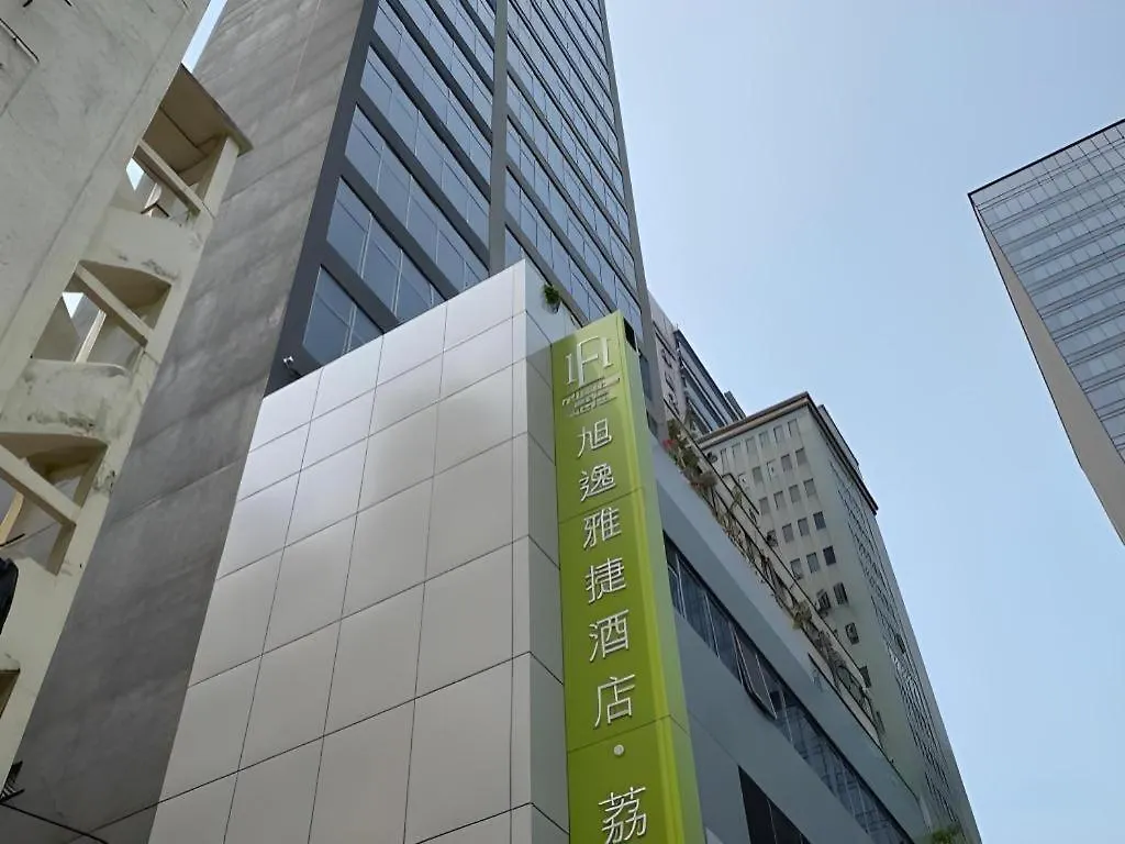 Hotel Ease Access - Lai Chi Kok Hong Kong China